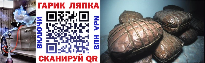 Наркота Воскресенск ГАШ Alpha PVP Меф АМФЕТАМИН Марихуана