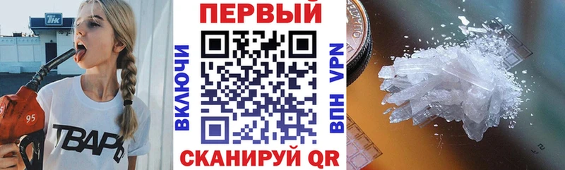 дарнет шоп  Воскресенск  площадка как зайти  Amphetamine 98% 