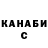 Кетамин VHQ Armen Hachiyan