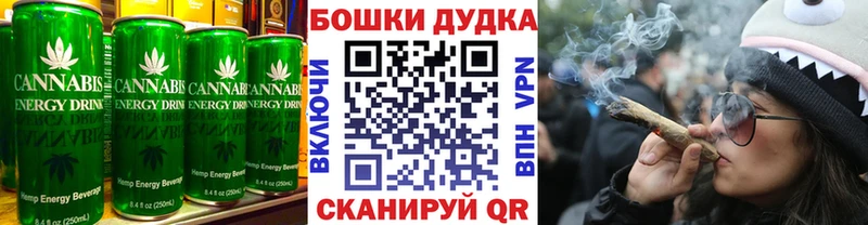 Cannafood конопля  Воскресенск 