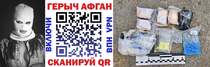 omg ССЫЛКА  Воскресенск  Героин Афган 