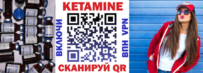 Кетамин VHQ  это клад  Воскресенск 