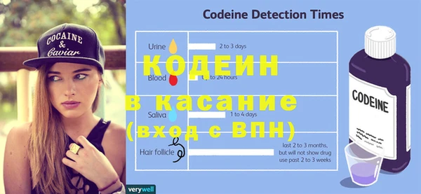 MESCALINE Волоколамск