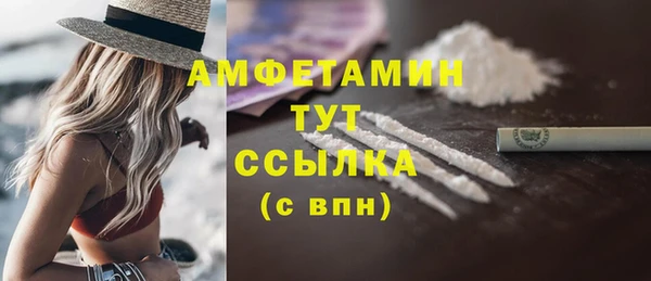 ешки Верхний Тагил