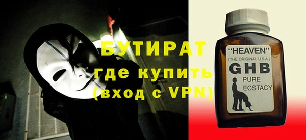 мет Верея