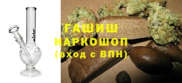 дистиллят марихуана Володарск