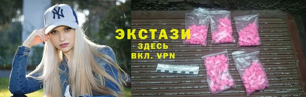 шишки Волосово