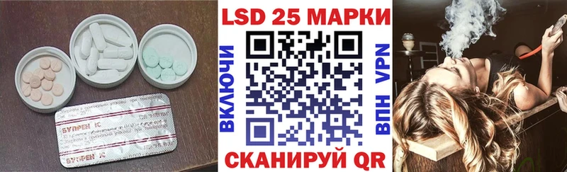 Лсд 25 экстази ecstasy Воскресенск