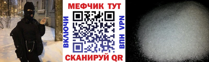 продажа наркотиков Воскресенск Мефедрон мука