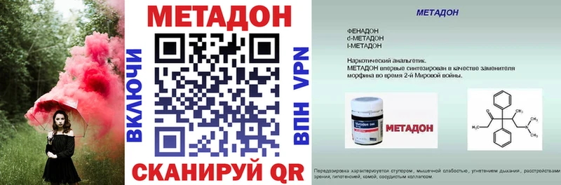сайты даркнета как зайти  Воскресенск  Метадон мёд  мега ССЫЛКА 
