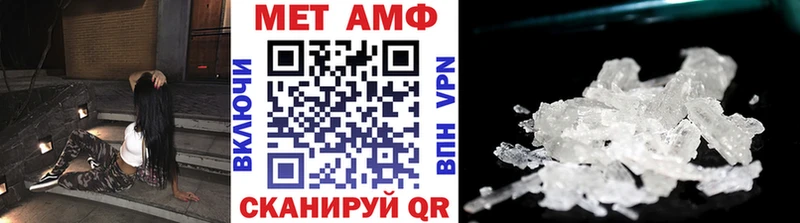 МЕТАМФЕТАМИН пудра  цены наркотик  Воскресенск 