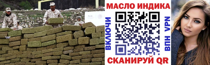 купить наркотик  Воскресенск  omg вход  Дистиллят ТГК гашишное масло 